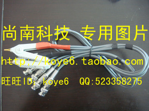 杭州商盟常州同惠TH26004-1電橋測(cè)試夾電感測(cè)試線鍍金塑夾優(yōu)惠價(jià)45.00元,電橋測(cè)試線精心為您挑選-麥爾網(wǎng)購導(dǎo)航-網(wǎng)購寶