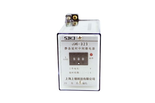 jz s 323靜態(tài)可調(diào)延時(shí)中間繼電器說明書及產(chǎn)品圖片 上海上繼科技