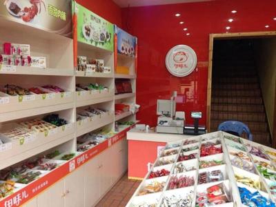 零食店加盟前景好嗎 伊味兒錢景無(wú)限
