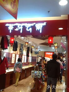 家樂(lè)福與便利店 天津特產(chǎn)糖的消費(fèi)者體驗(yàn)與大眾點(diǎn)評(píng)網(wǎng)視角