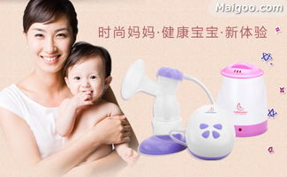 好女人 吸奶器與暖奶器評(píng)測(cè)，母嬰用品信賴(lài)之選